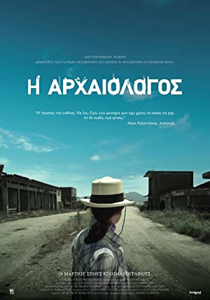 The Archaeologist (2015) with English Subtitles on DVD on DVD